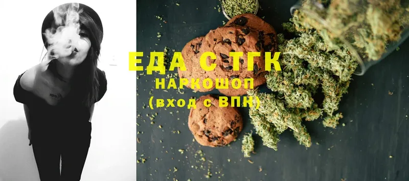 где продают наркотики  Камень-на-Оби  Cannafood конопля 