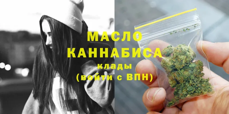 ТГК Wax  купить   маркетплейс наркотические препараты  Камень-на-Оби 